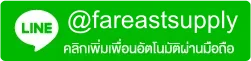 LINE_@fareastsupply